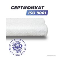 Ортопедическая подушка Фабрика сна Memory-2 M 60x40x9/11