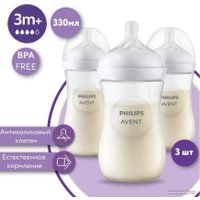 Бутылочка для кормления Philips Avent Natural Response SCS100/03 (3 шт., 330 мл)