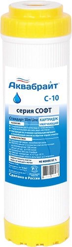 

Картридж Аквабрайт С-10