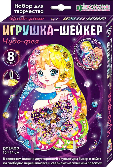 

Набор для создания поделок/игрушек Клеvер Чудо-фея АМ 38-105