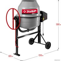 Бетономешалка Зубр Мастер БМЧ-220 в Мозыре