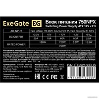 Блок питания ExeGate 750NPX EX292180RUS-S