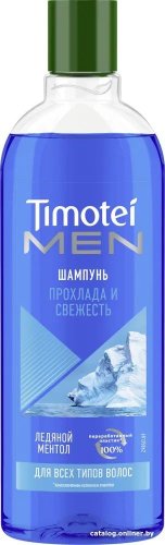 Шампунь Timotei Men Прохлада и свежесть 400 мл
