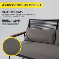 Набор садовой мебели AksHome Gardenia (черный)