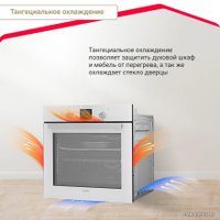 Электрический духовой шкаф Simfer B6EC58016