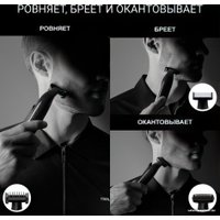 Триммер для бороды и усов Rowenta Forever Sharp Karl Lagerfeld TN602LF0