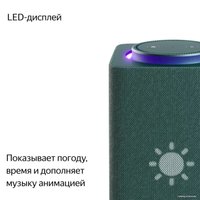 Умная колонка Яндекс Станция Макс (с хабом умного дома Zigbee, зеленый)