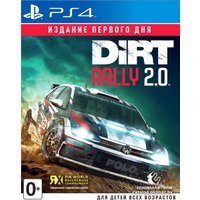  DiRT Rally 2.0. Издание первого дня для PlayStation 4