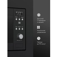 Микроволновая печь Tuvio MB20GES8B11