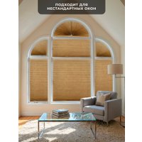 Плиссе Sundays Home 210-02 Самоклеящаяся 60х220 (бежевый/песочный)