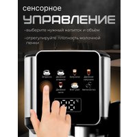 Рожковая кофеварка Oulemei OLM-KFA010