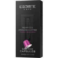 Кофе в капсулах Egoiste Ethiopia (10x5г)