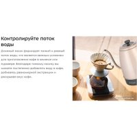 Электрический чайник Kitfort KT-6614