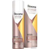 Антиперспирант-спрей Rexona Clinical Protection контроль и комфорт 150 мл