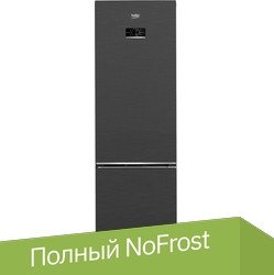 

Холодильник BEKO B5RCNK403ZXBR