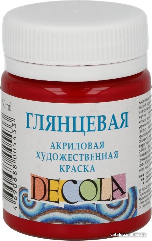Акриловая краска Decola 50 мл 2928325 бордовый