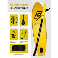 Сапборд Eggory Yellow 320