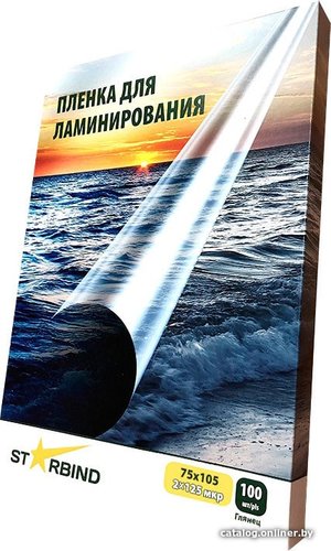 Пленка для ламинирования Starbind глянцевая 75x105 125 мкм 100 шт