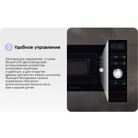 Микроволновая печь Zigmund & Shtain BMO 25 B