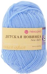 Детская Новинка 519 50 г 200 м (венерин башмачок)