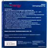 Светодиодная лента TruEnergy Standart 16015