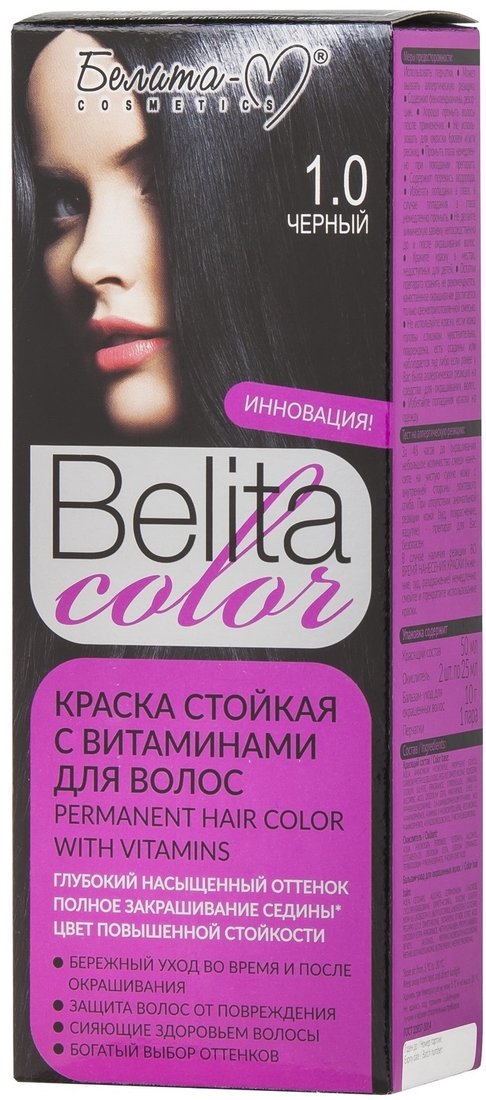 

Крем-краска для волос Белита-М Belita Color 1.0 черный