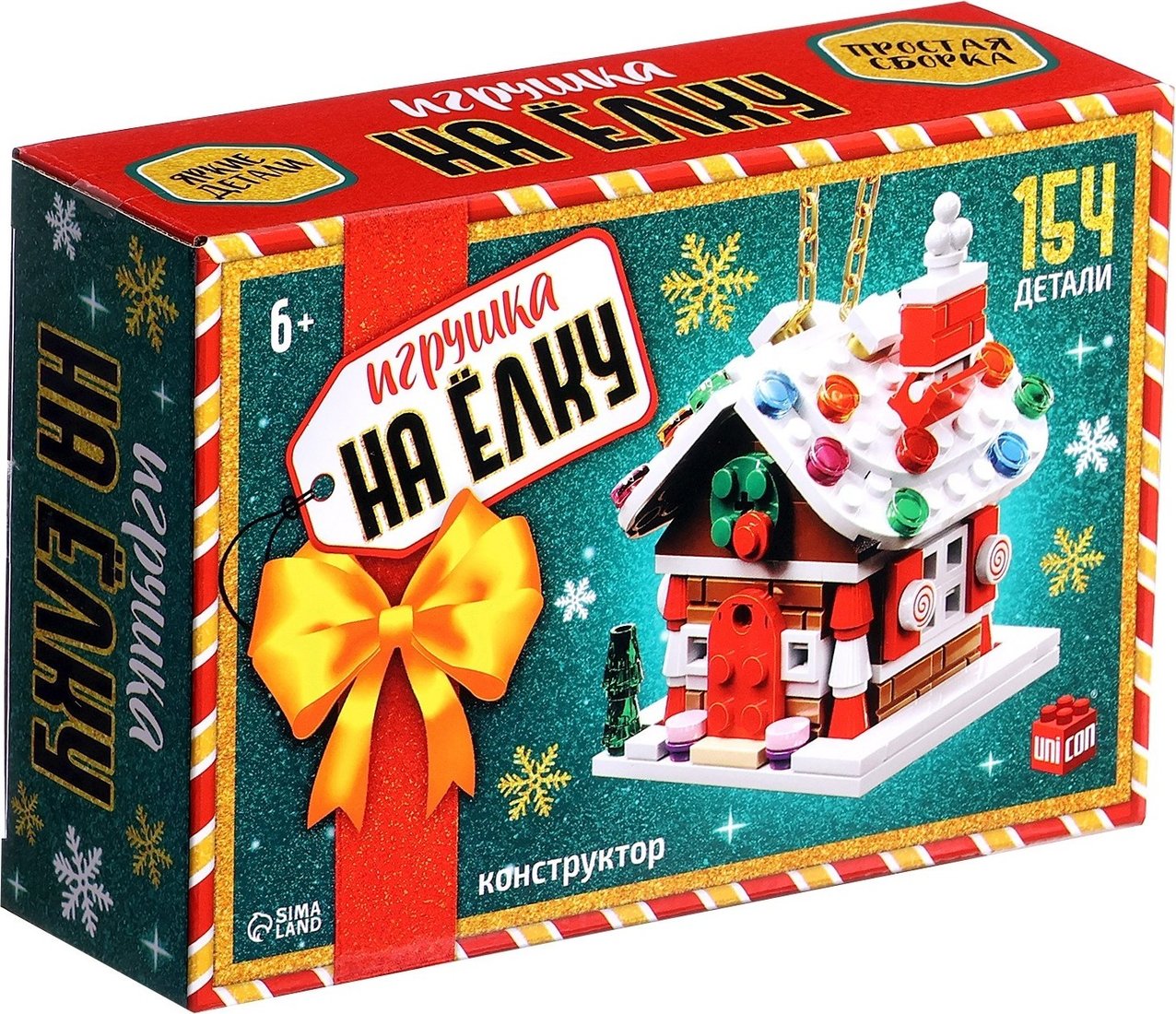 

Конструктор Unicon Игрушка на елку. Новогодний домик 10248699 (154эл)