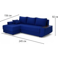 Угловой диван Sundays Home Нью-Йорк (велюр синий)