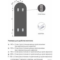 Зеркало Алмаз-Люкс Д-090 110x40