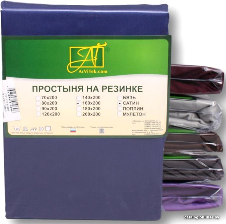 Простыня Альвитек Сатин однотонный на резинке 90x200x25 ПР-СО-Р-090-НС (ночной синий)