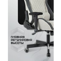 Игровое (геймерское) кресло Knight Regal (светло-серый)