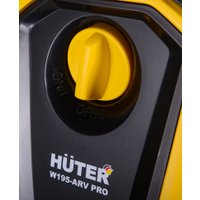 Мойка высокого давления Huter W195-ARV PRO