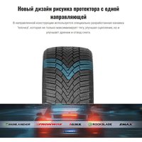 Зимние шины Rockblade IceCruiser I 205/55R16 91H