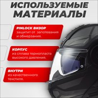 Мотошлем LS2 FF902 Scope Axis (S, черный/серый)