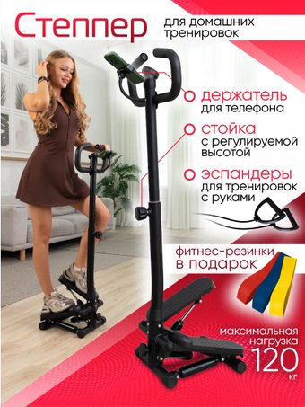 Классический степпер Дова Маркет STF001