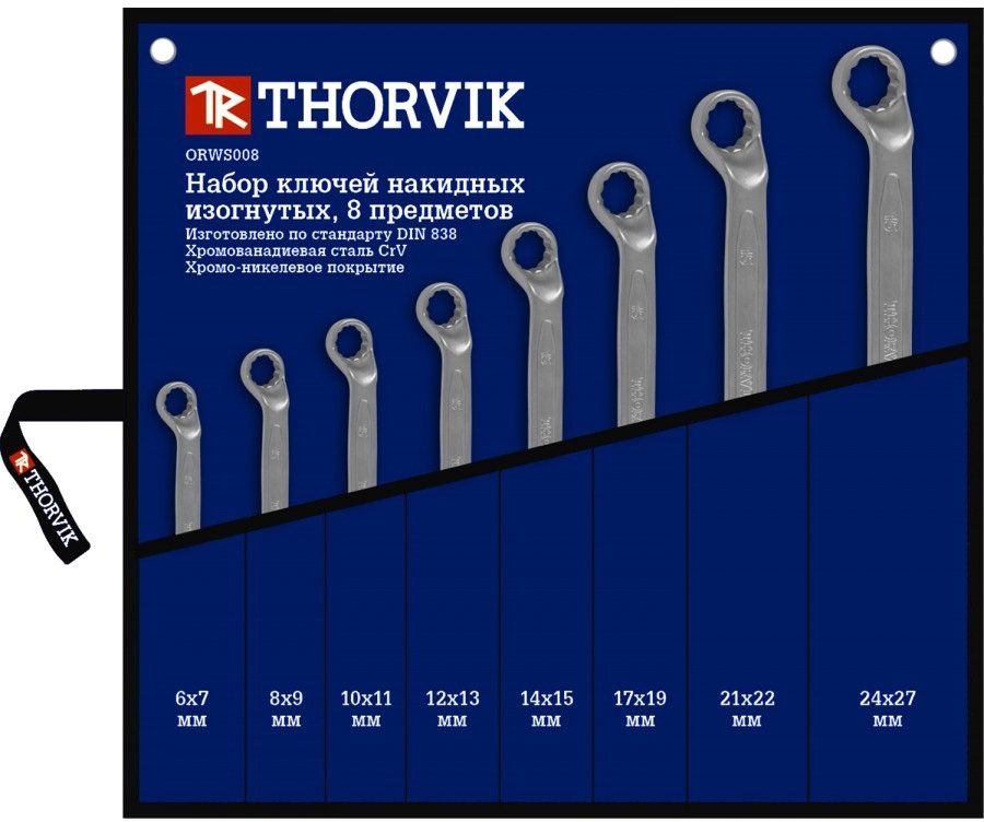 

Набор ключей Thorvik ORWS008 (8 предметов)