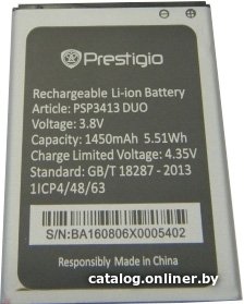 Аккумулятор для телефона Prestigio PSP3413 DUO