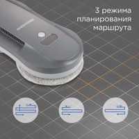 Робот для мытья окон Redmond (Редмонд) W2400