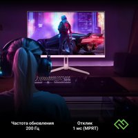 Игровой монитор Digma Overdrive 24P410F (розовый)