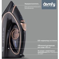 Утюг Domfy DSC-EI901