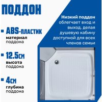 Душевой поддон Saniteco SN-280 (80x80)