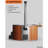 Купель Scandinaf Furako 200RG