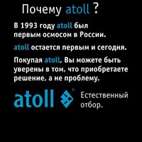 Диспенсер Atoll Freelancer 2 White