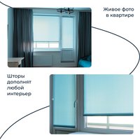 Рулонные шторы Franc Gardiner Shantung 65x160 9403220558 (бирюзовый)