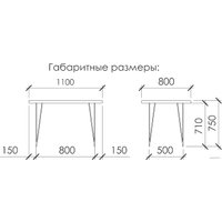 Кухонный стол Buro7 Грасхопер 110 (с обзолом, дуб натуральный/серебро)