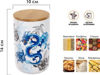 Емкость Perfecto Linea 34-721000