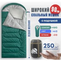 Спальный мешок RSP Outdoors Sleep 250 BIG L (зеленый, молния слева)