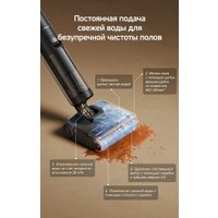 Вертикальный моющий пылесос Dreame H16 Steam Wet and Dry Vacuum HHR32C (евровилка)