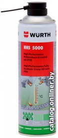 Wurth Смазка HHS 5000 500мл 08931063