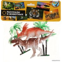 Фигурка Играем вместе Динозавры 2007Z048-R